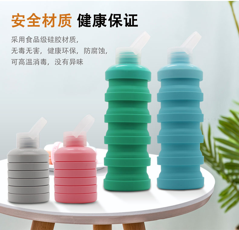 硅胶折叠水瓶---中文版_05.jpg