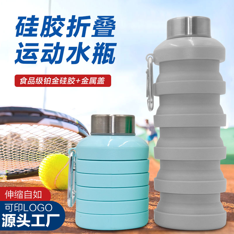 厂家直销500m/400mll创意硅胶折叠水壶 跑步健身便携水杯 户外运动水杯